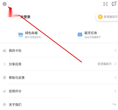 杭州公交最新版