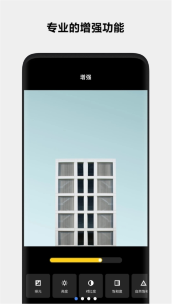 小米相册编辑组件截图0