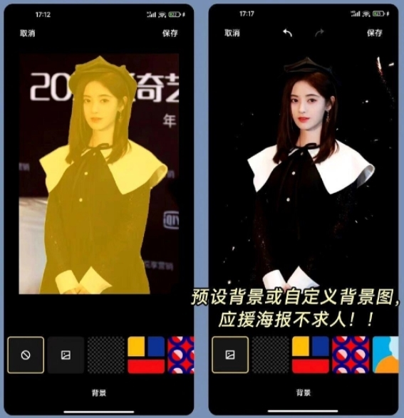小米相册编辑组件截图4