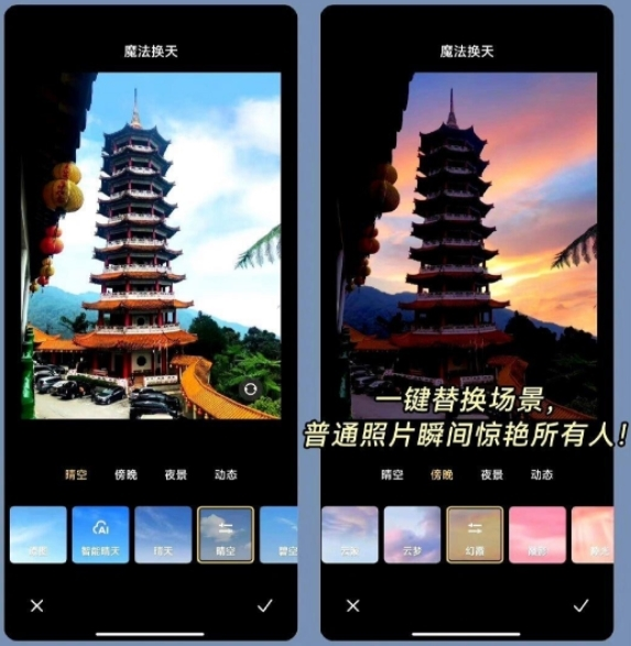 小米相册编辑组件