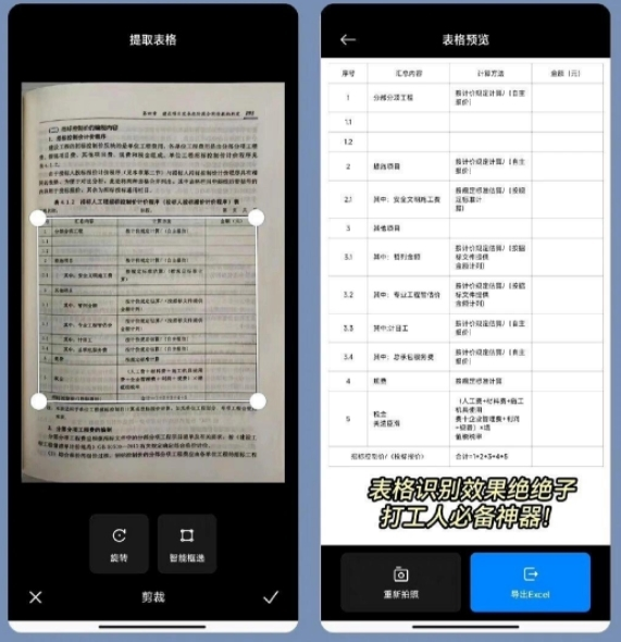 小米相册编辑组件