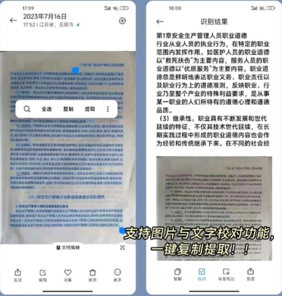小米相册编辑组件截图2