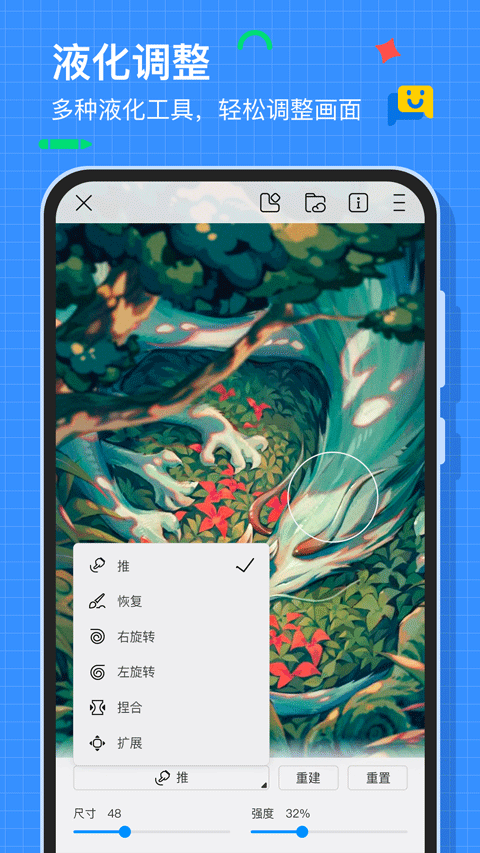 画世界免费版截图2