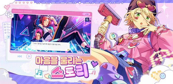 偶像梦幻祭2韩服截图3