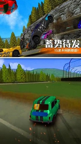 汽车碰撞模拟截图0