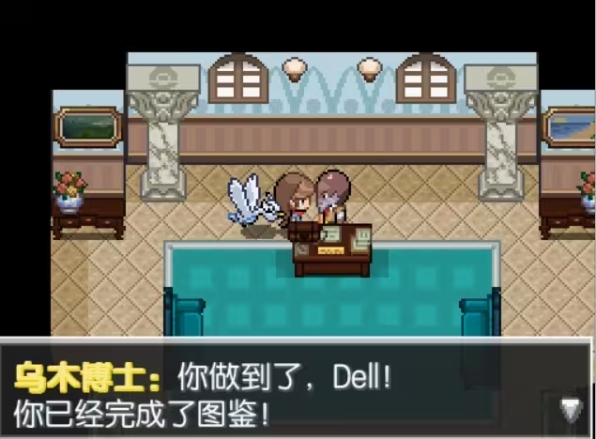 口袋妖怪蛋白石截图3