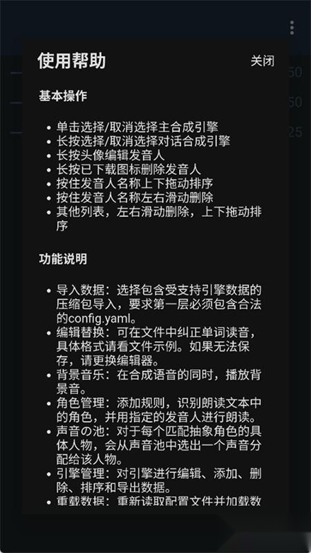 MultiTTS汉化版