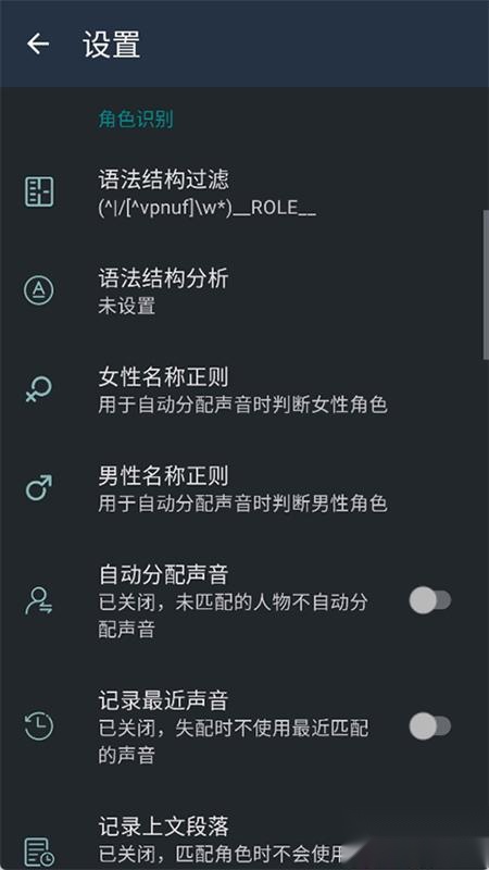 MultiTTS汉化版