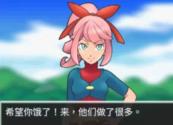 口袋妖怪蛋白石截图2