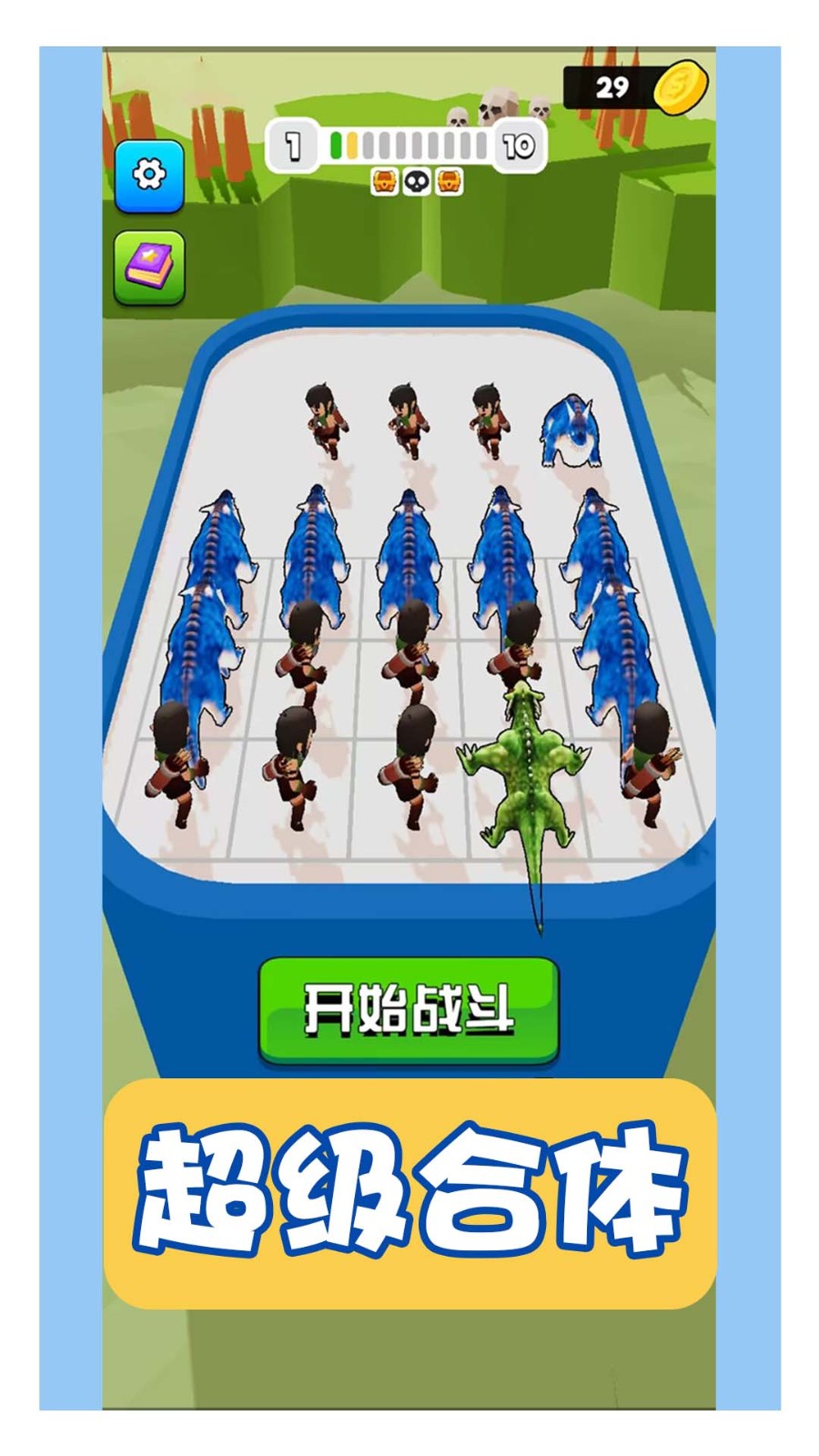 虚拟对决截图0
