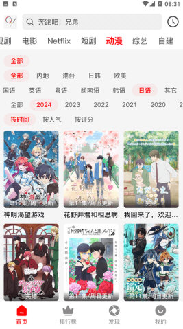 柠檬时光免费追剧app