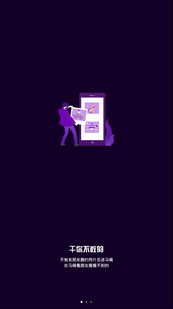 马桶照片截图3