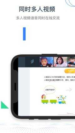有课截图0