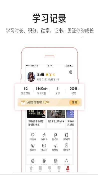 魔学院截图0