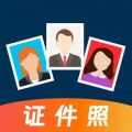 自助证件照