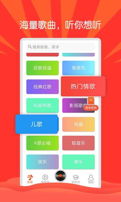 枸杞音乐最新版截图0