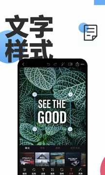 ps修图图片编辑截图0