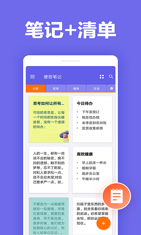 凯美日记本截图2