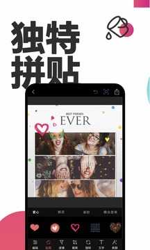 ps修图图片编辑截图1