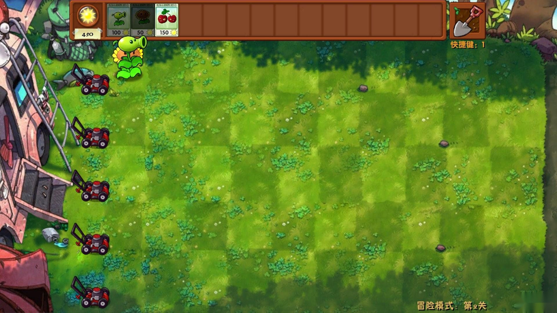 植物大战僵尸融合版