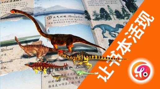 乐知星球截图0