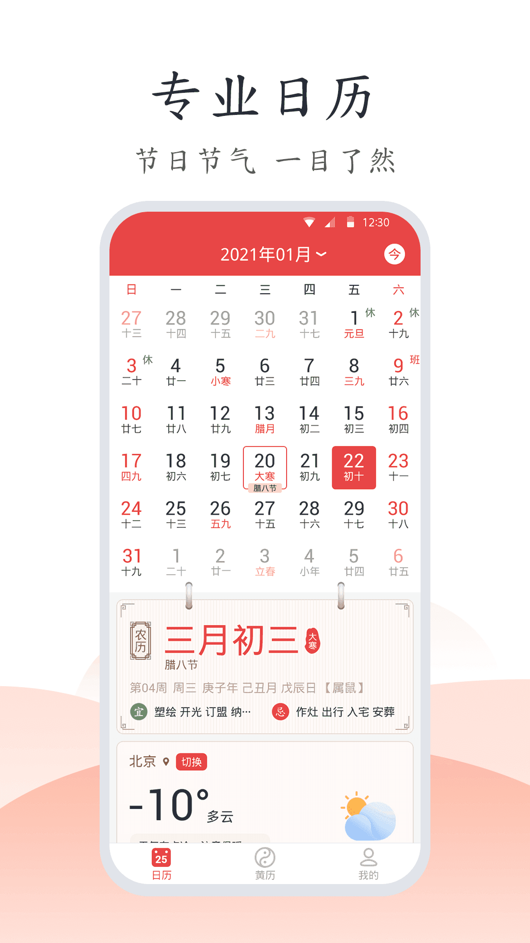 随手记账本截图0
