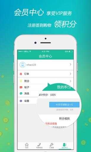 点我截图3
