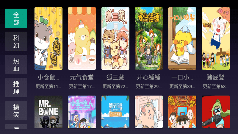 滴滴tv电视版截图0