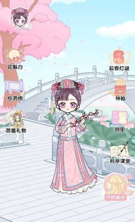 宫廷古装少女物语手机版截图2