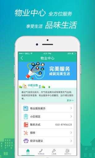 点我截图0