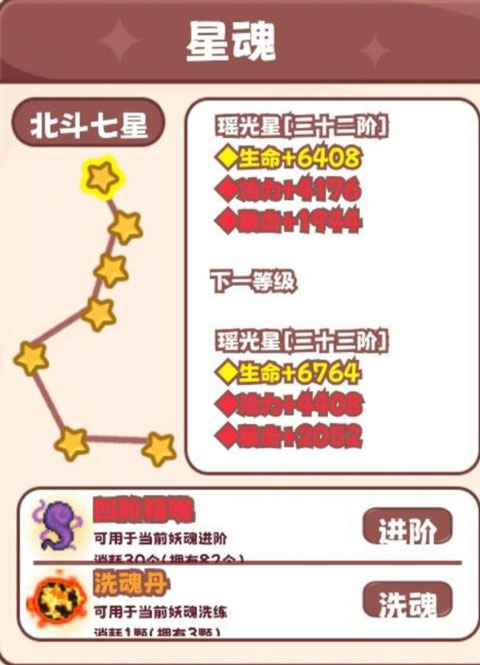 星元大陆