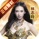 女神联盟