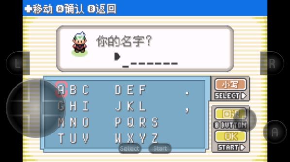 口袋妖怪失落之古迹中文版
