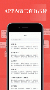 书法练字最新版截图4