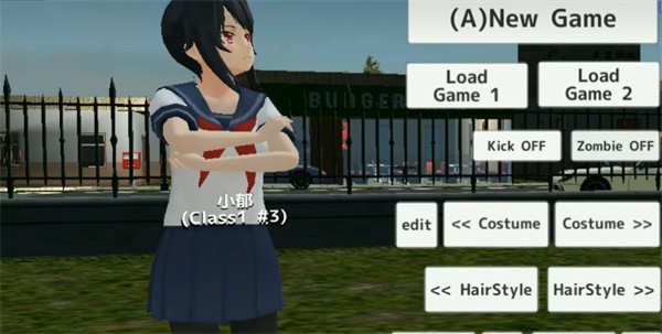 校园女生模拟器汉化版