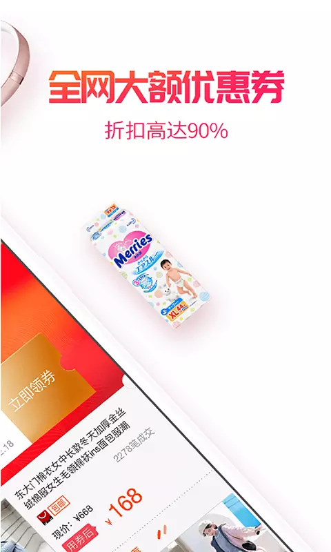 小白菇截图1