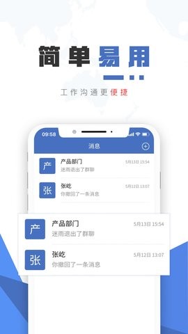 保密精灵截图2