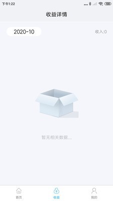 企简工业云截图2