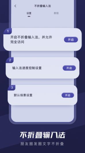 截图超人王截图1