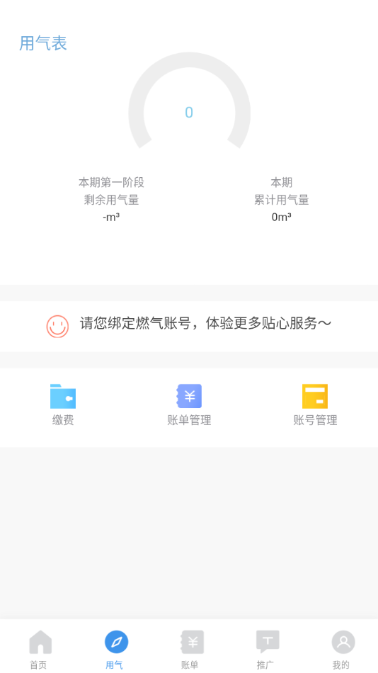 智慧太昌截图0