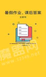 钉课堂截图0