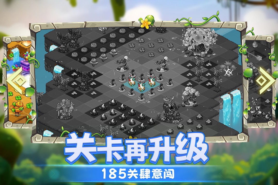 幻兽爱合成安卓版截图3