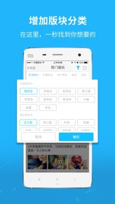 芜湖民生网截图0