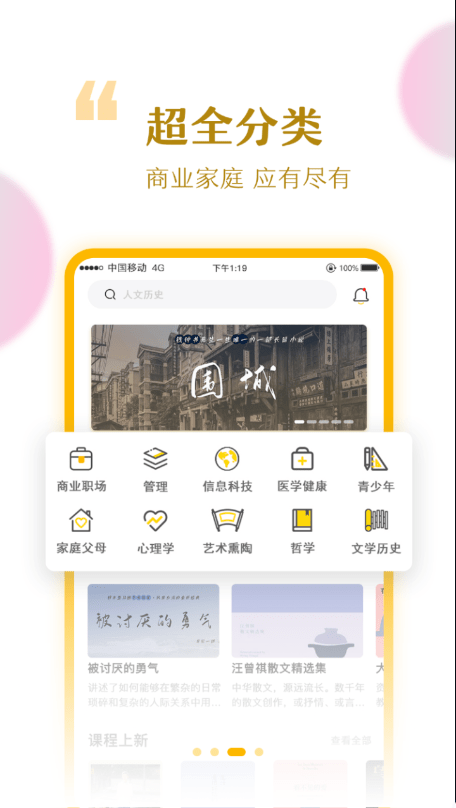 千知千映截图2