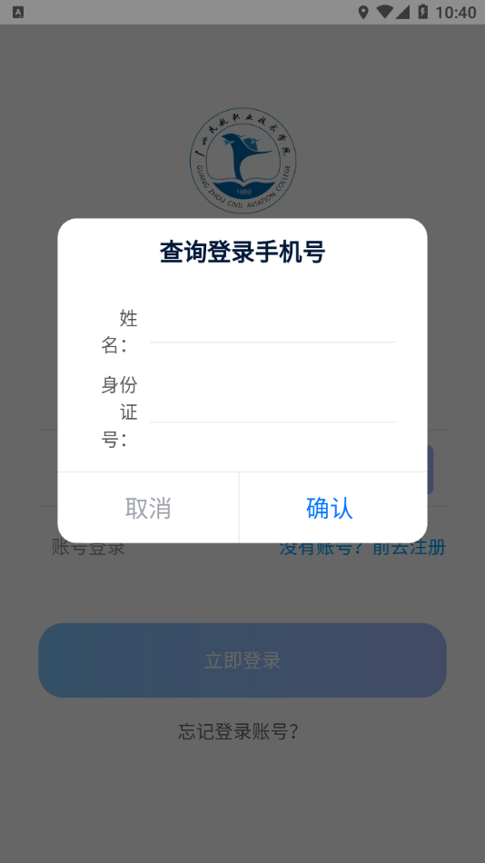 专业面试截图2