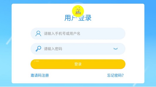 优尼卡外语截图2