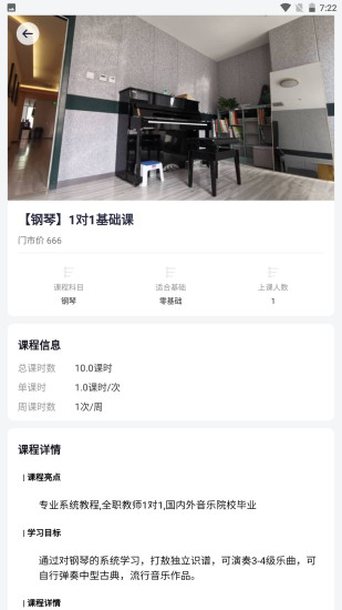无忧天地截图1
