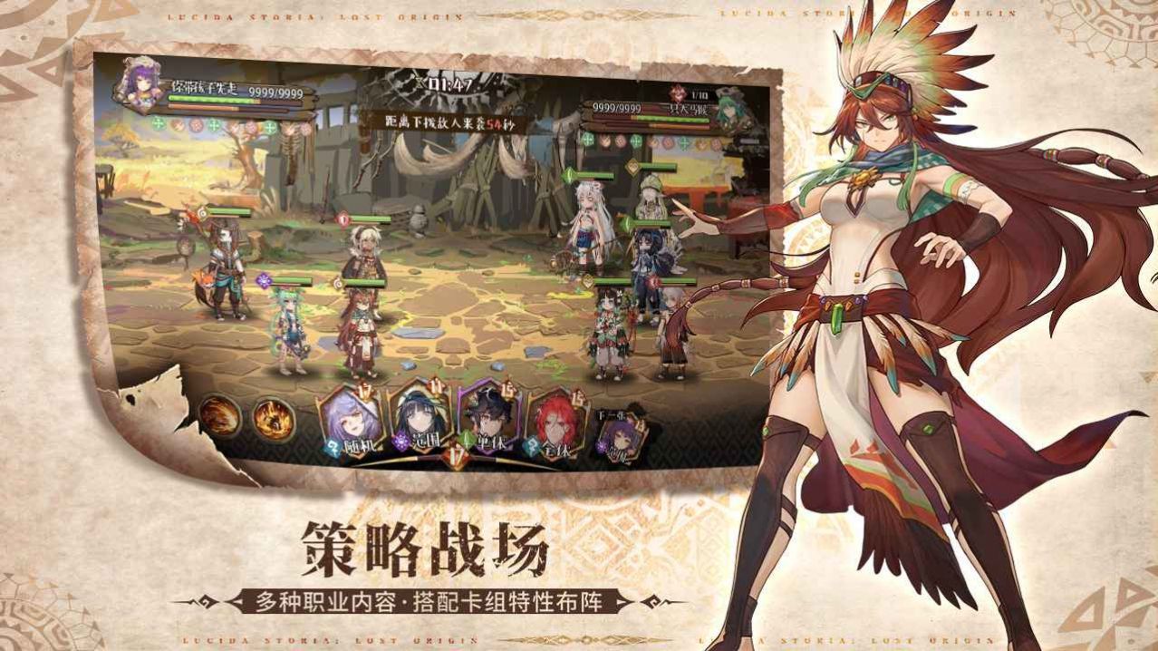 部落秘境截图0