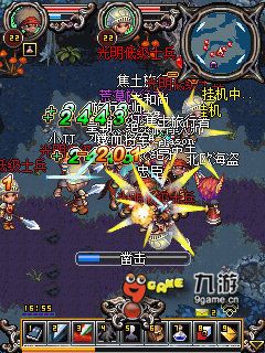 欲望截图2