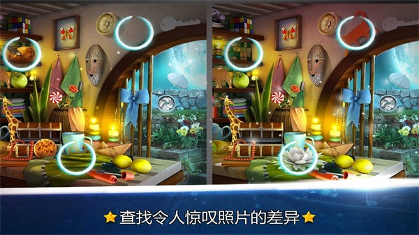找茬大作战截图1